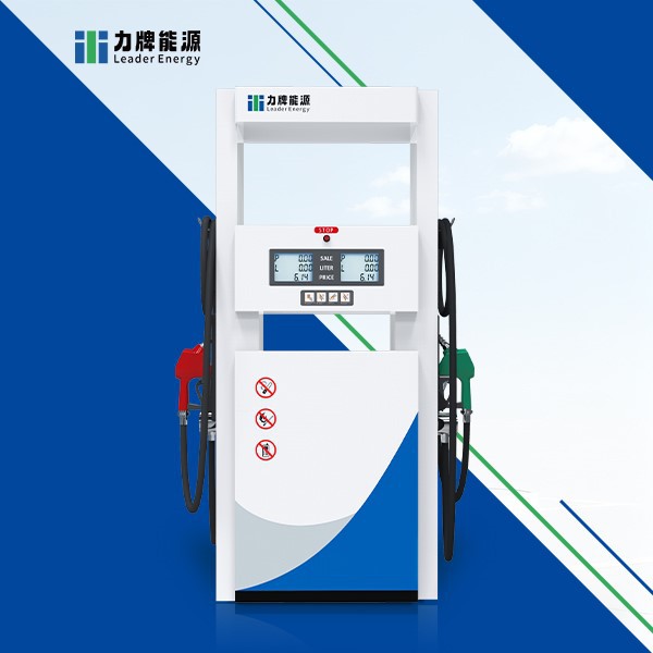 Gas Station Equipment