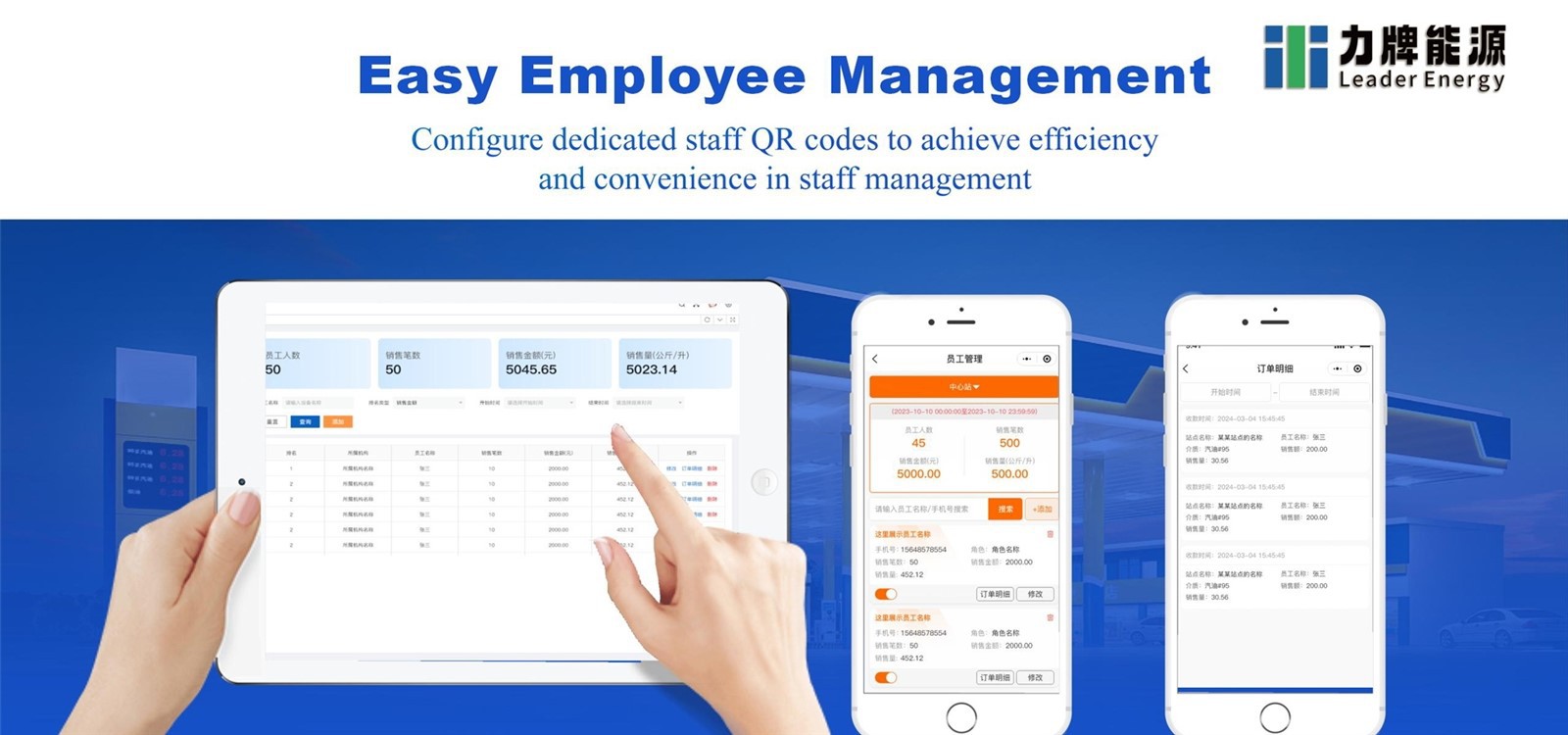 gas station management system 2